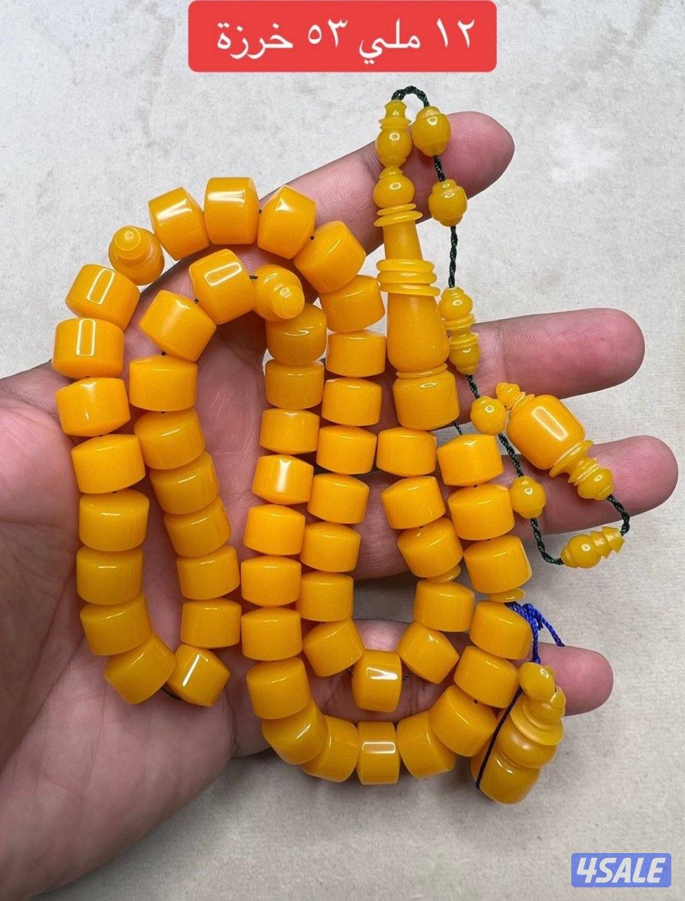 مسابيح بولينق و دومنا جديد7