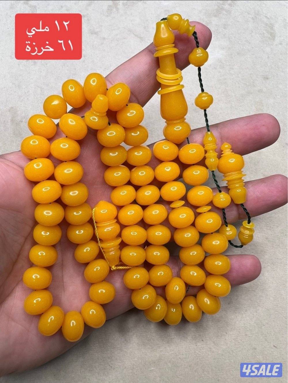 مسابيح بولينق و دومنا جديد8