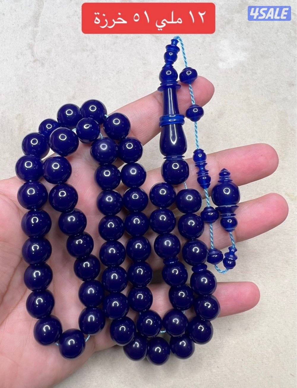 مسابيح بولينق و دومنا جديد9