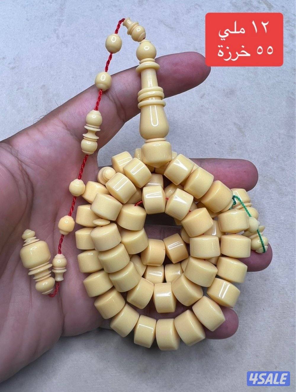 مسابيح بولينق و دومنا جديد11