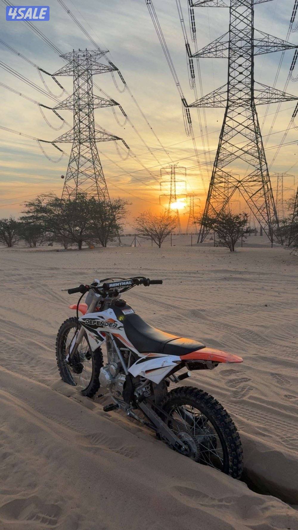 سيكل صيني ديفندر ٢٥٠0