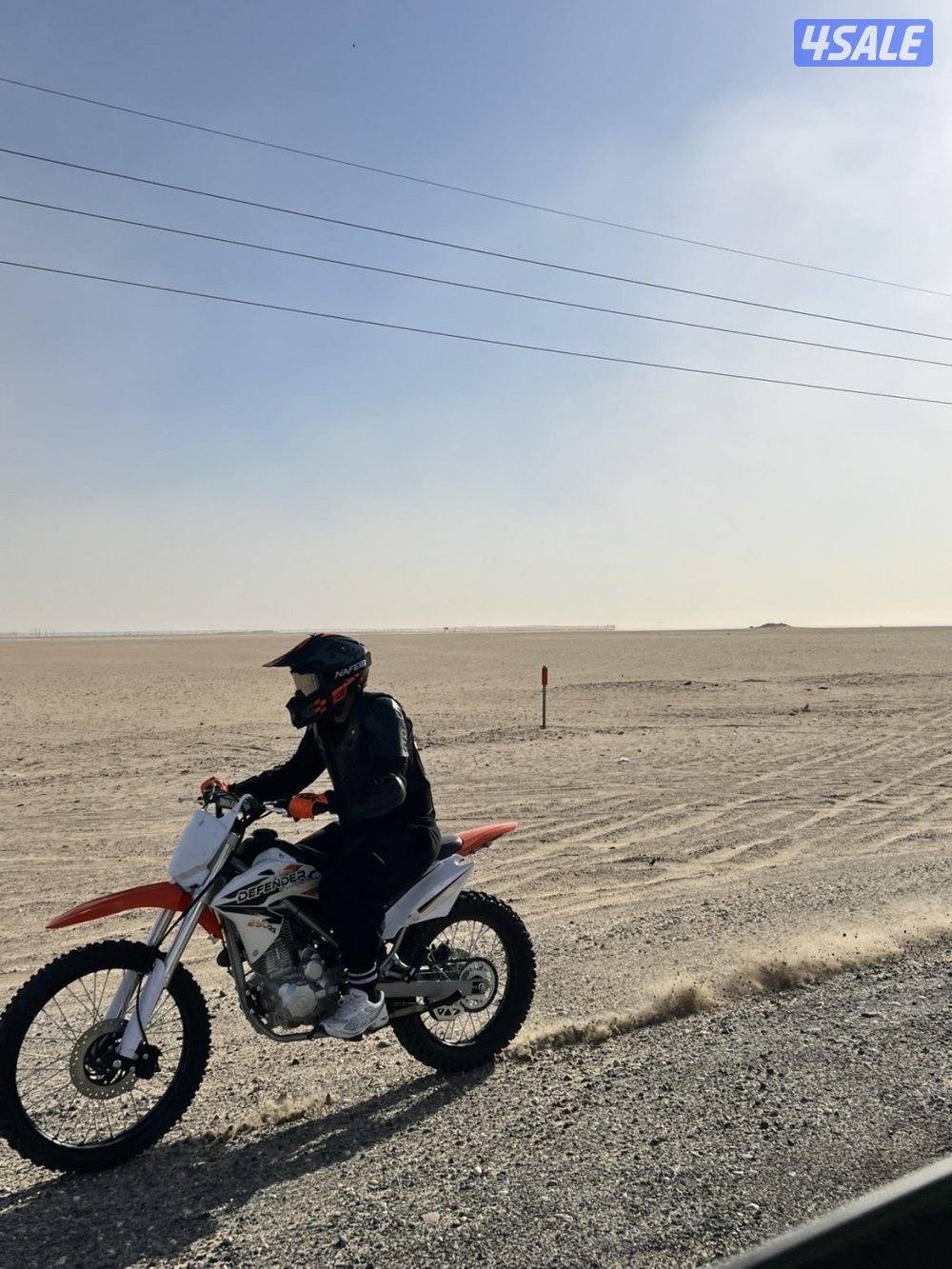 سيكل صيني ديفندر ٢٥٠2