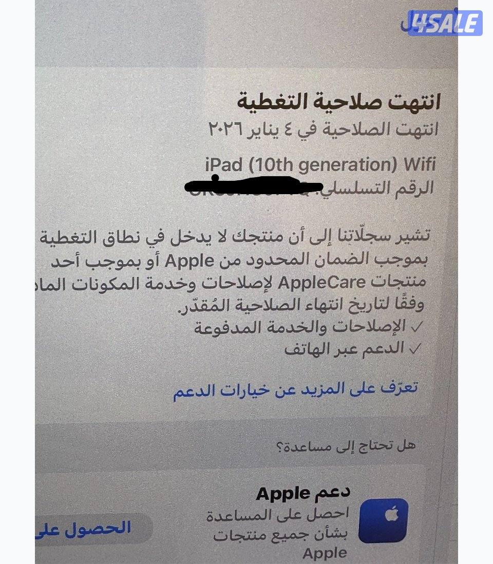 آيباد 10 ازرق مع العلبه غير مفتوح4