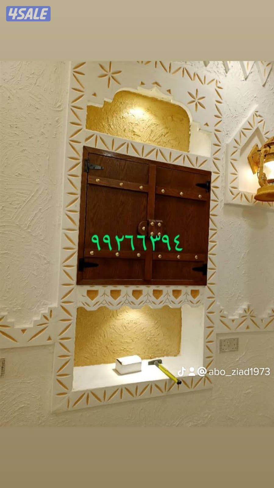 ديكورات داخلية وصبغ جدران  وصبغ ناري وباركية وتركيب جبس5