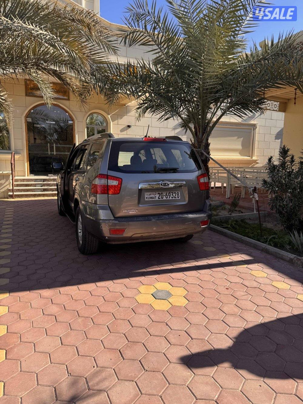 موهافي 2013 للتواصل0