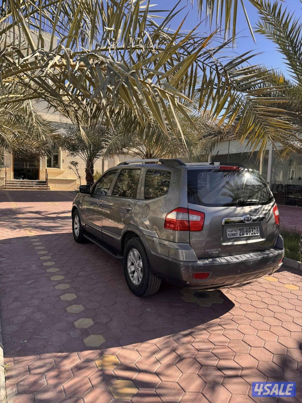 موهافي 2013 للتواصل5