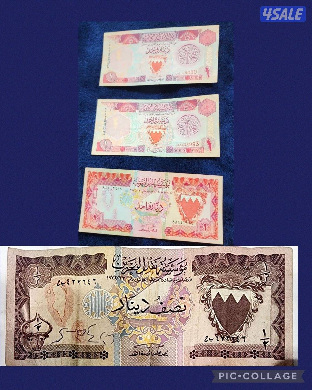 للبيع عملات معدنية1