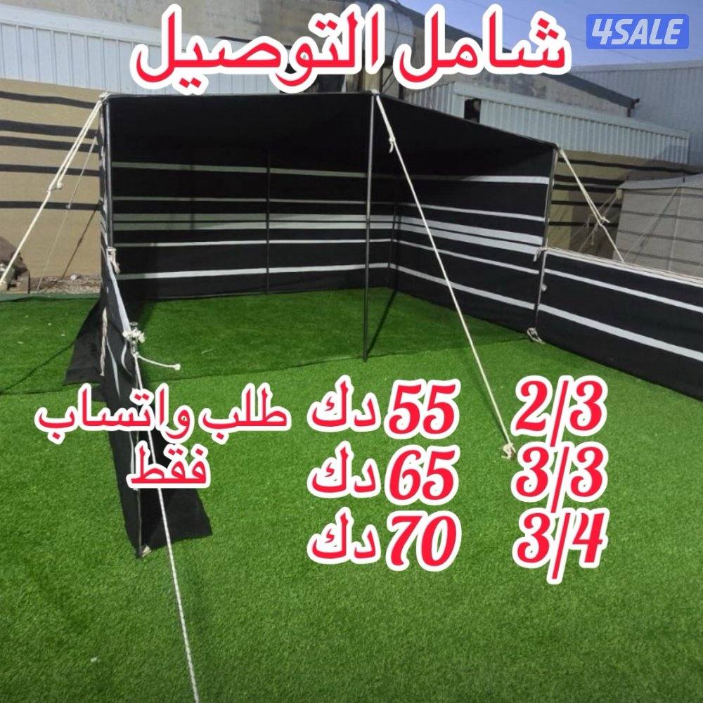 ذرا للكشته0