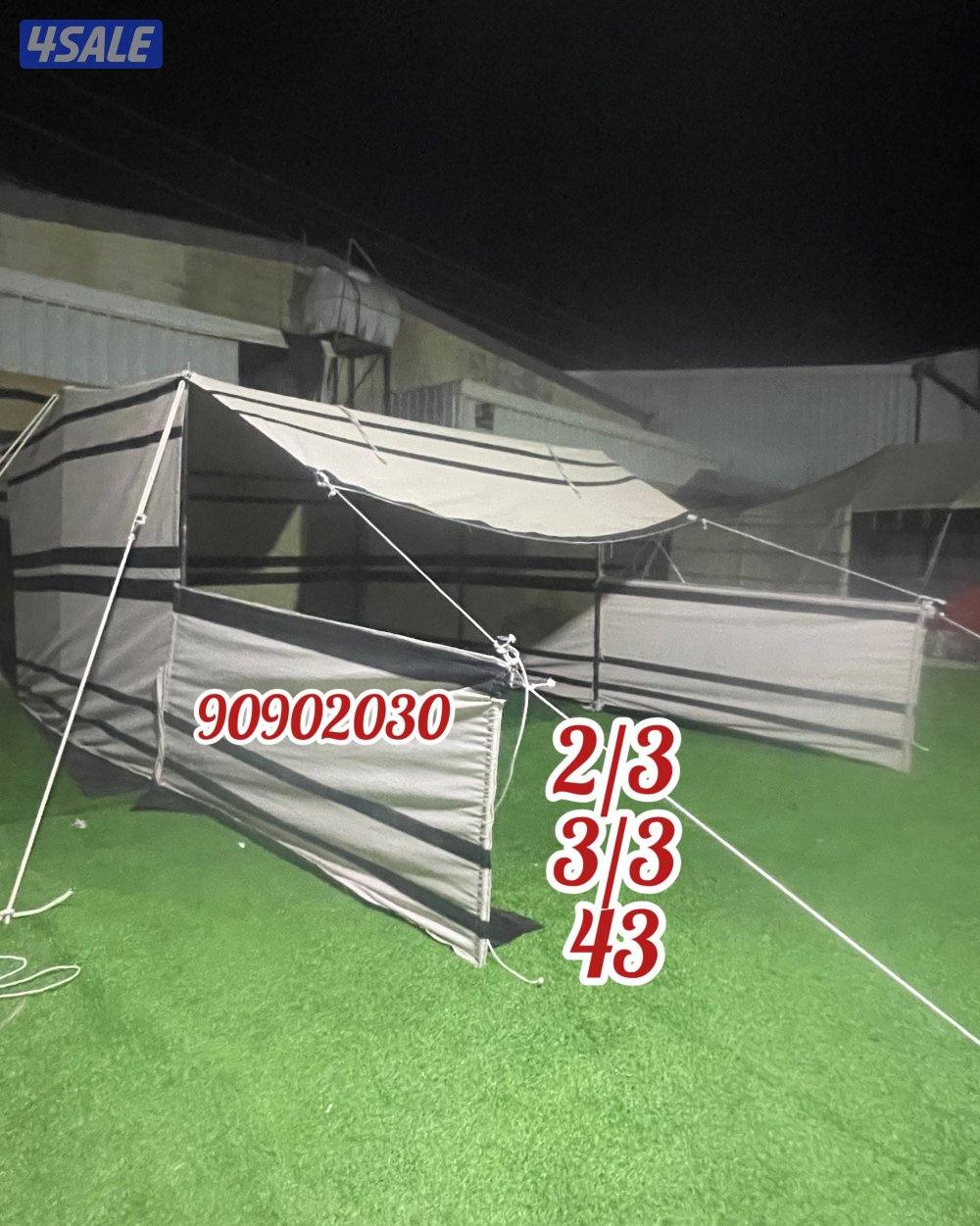 ذرا للكشته2