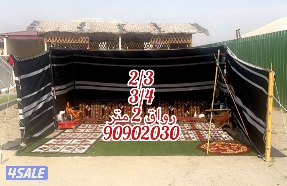 ذرا للكشته4