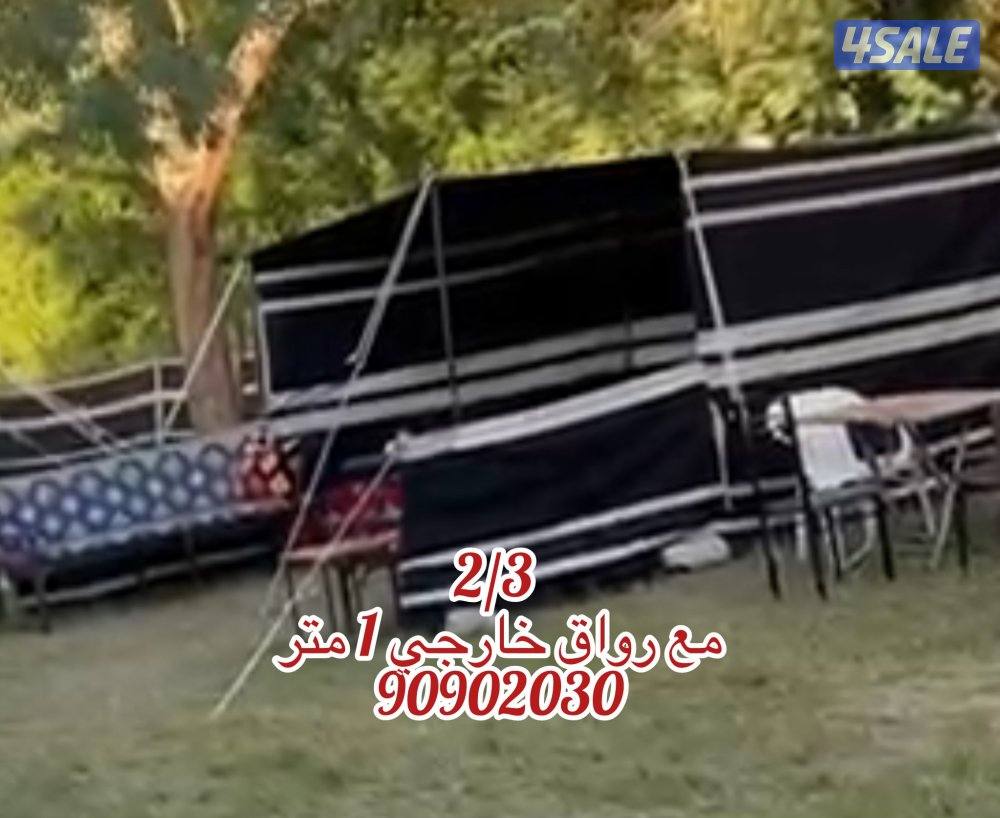 ذرا للكشته6