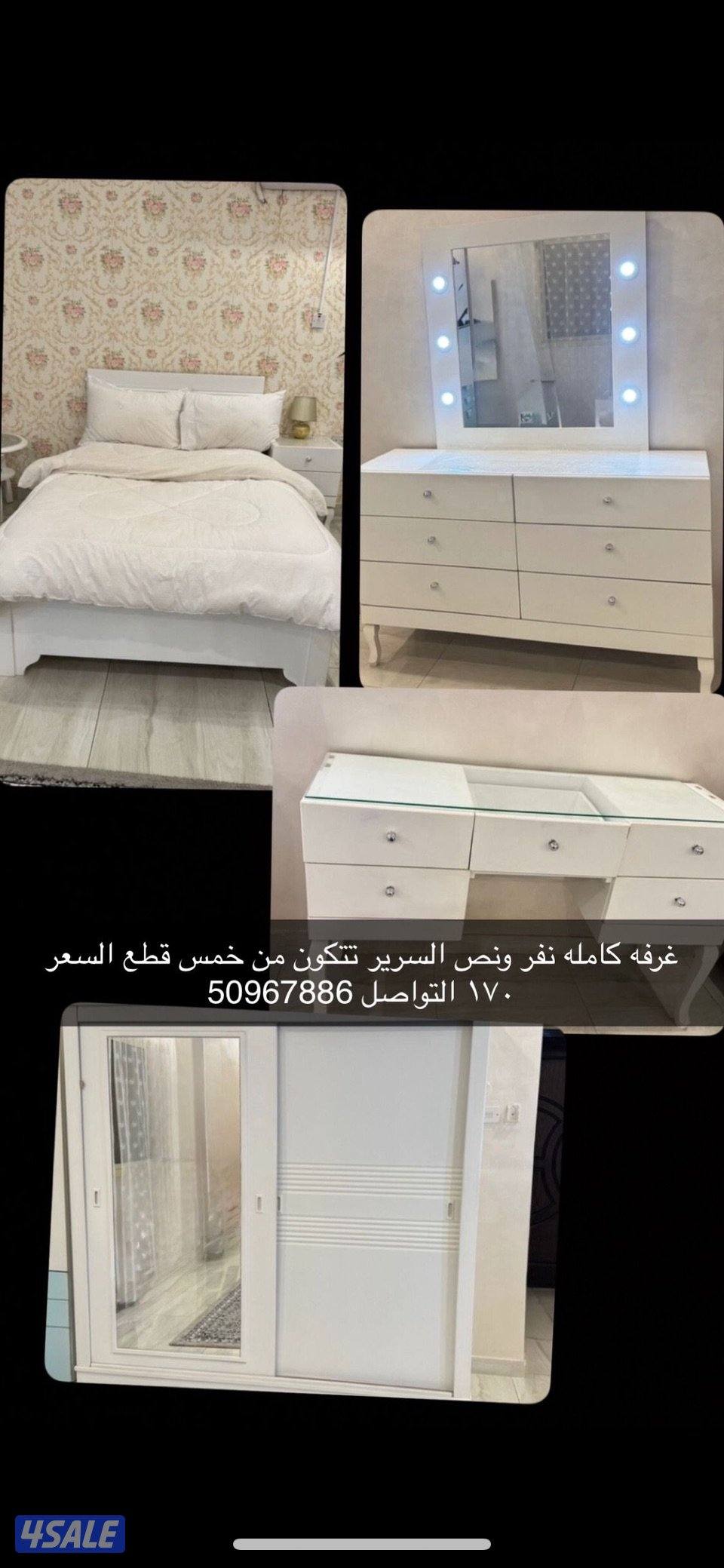 غرفه كامله5