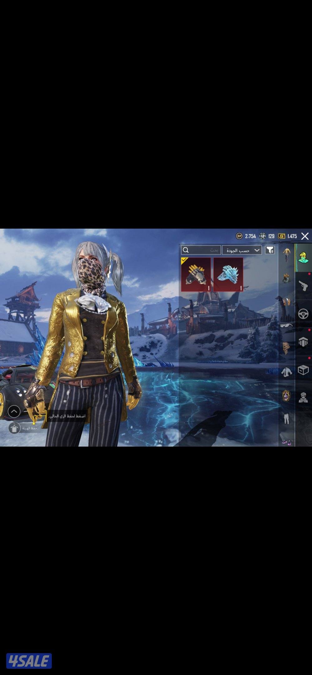 للبيع حساب ببجي2