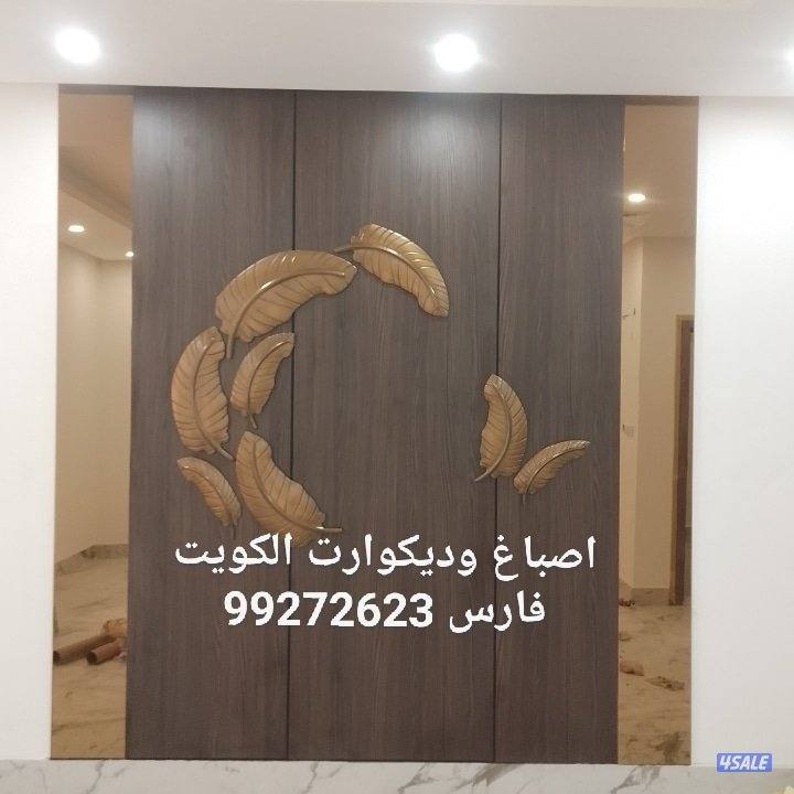 #################################################صباغ ثباغ#صباغ صباغ ص0