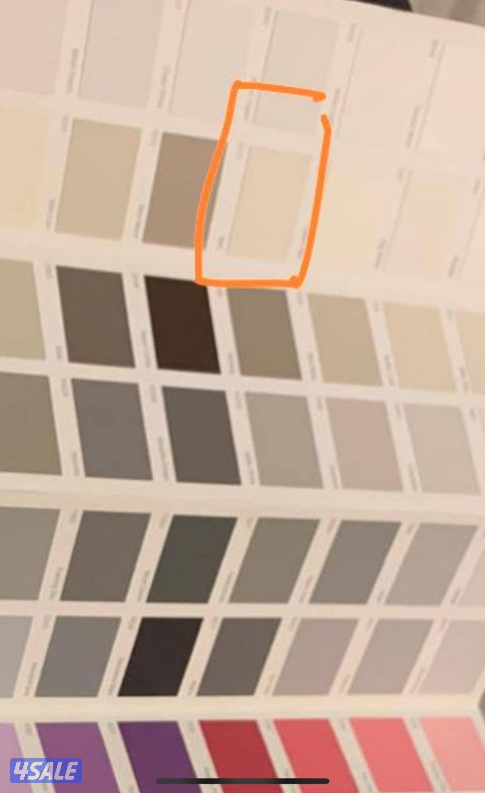 #################################################صباغ ثباغ#صباغ صباغ ص2