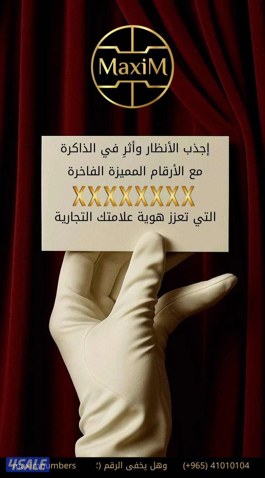 ارقام vip0