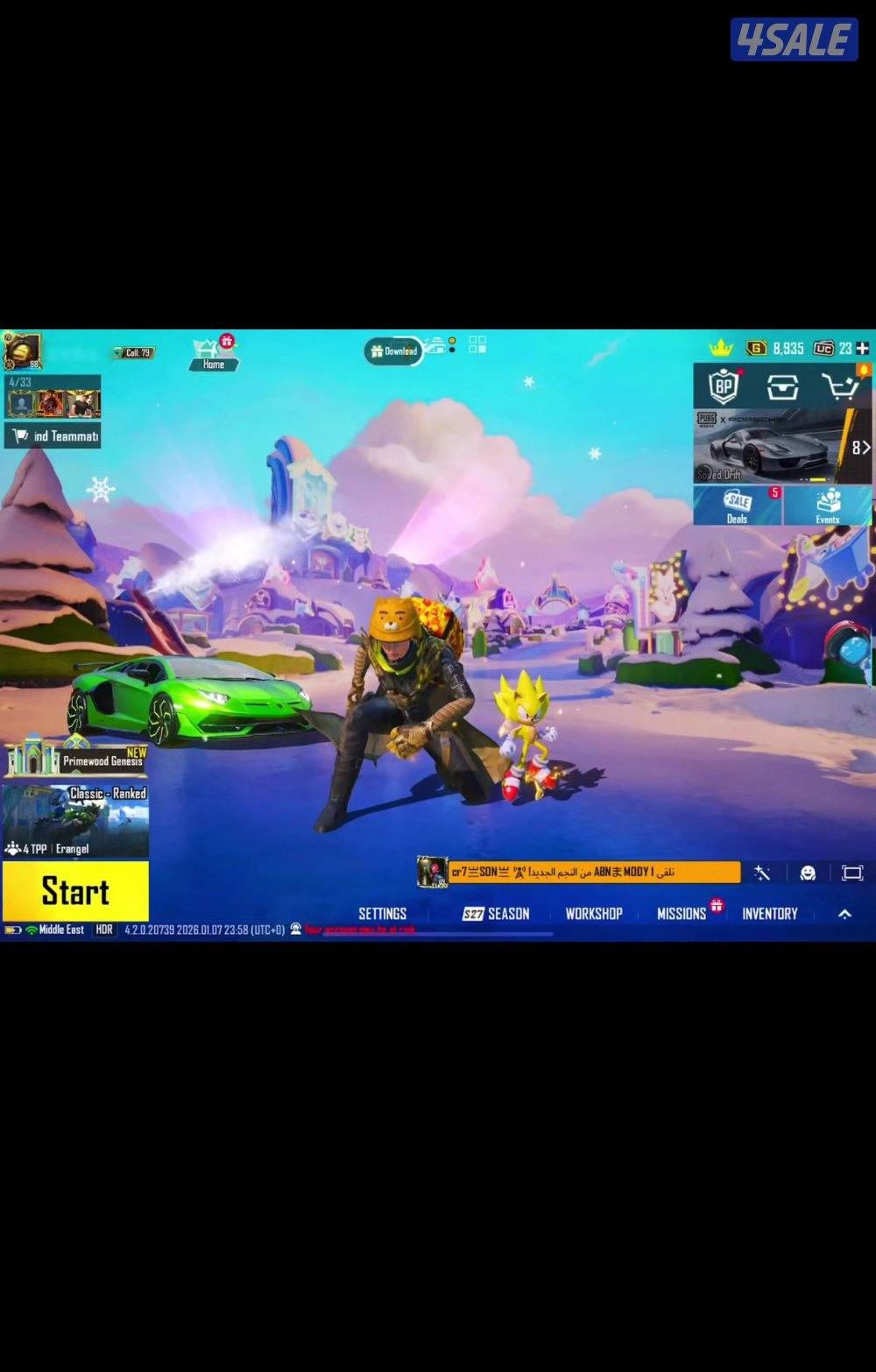 حساب بابجي نوادر1