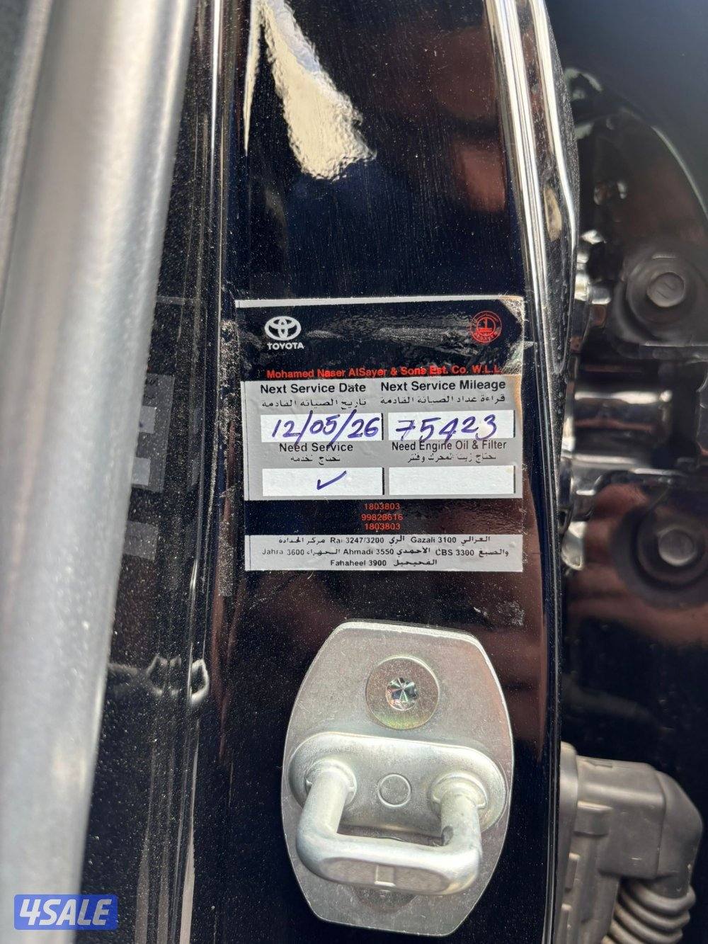 GR صبغ الوكالة سيرفس منتظم8