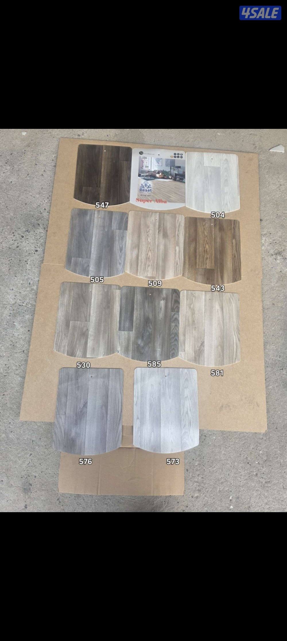 يوجد موكيت خفيف يوجد باركية بلاستك بلجيكي9