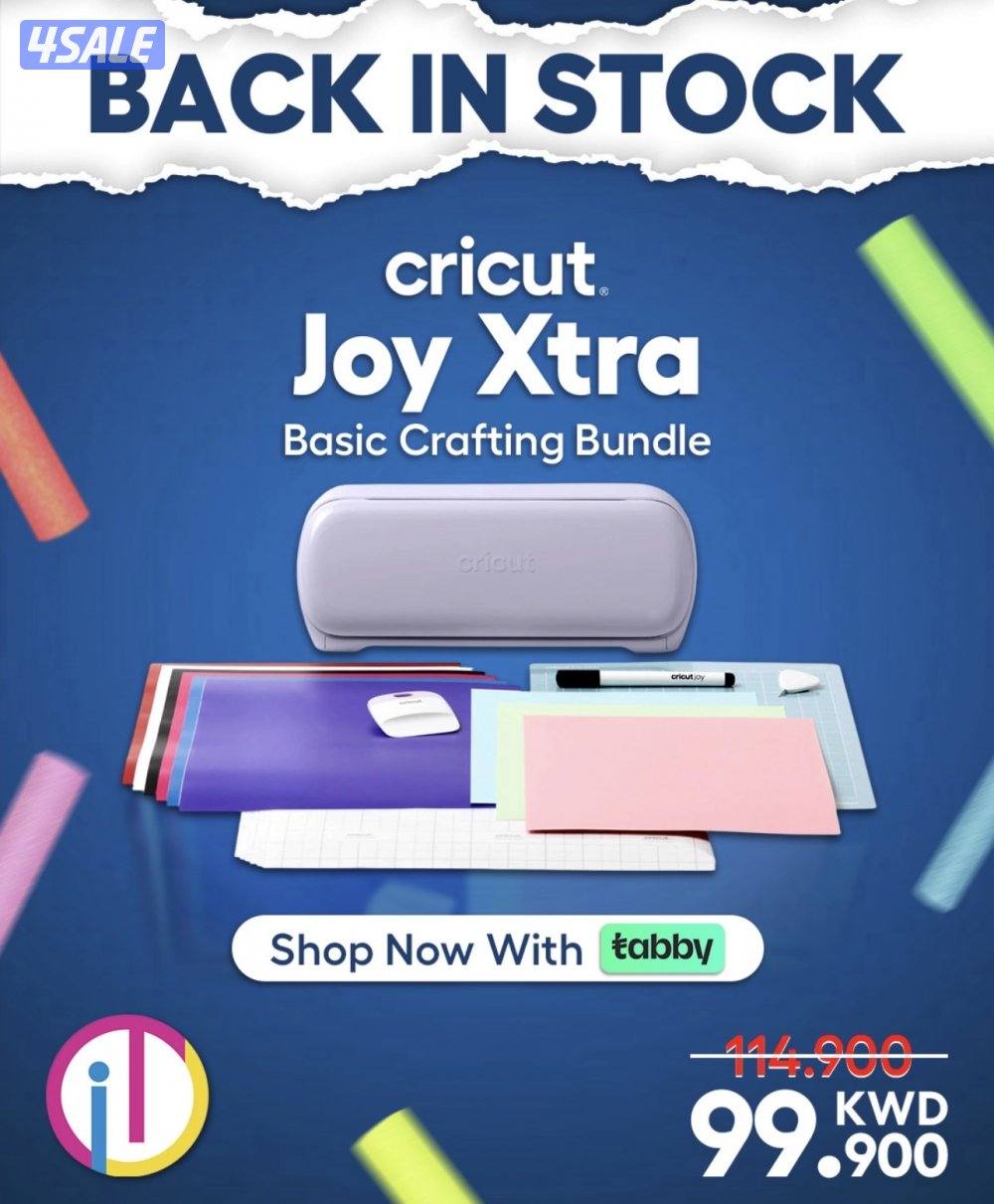 جهاز قص المشاريع الصغيره3