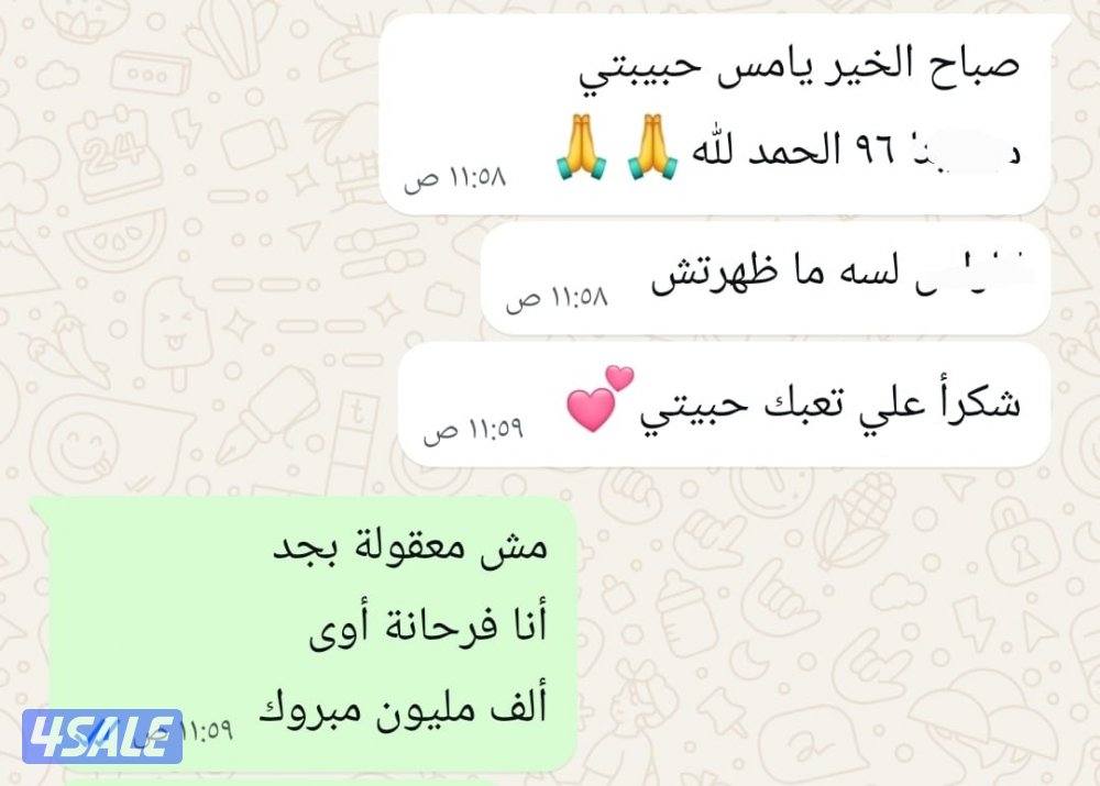 مدرسة رياضيات ابتدائي ومتوسط وثانوي خبرة 15عام تفوق2