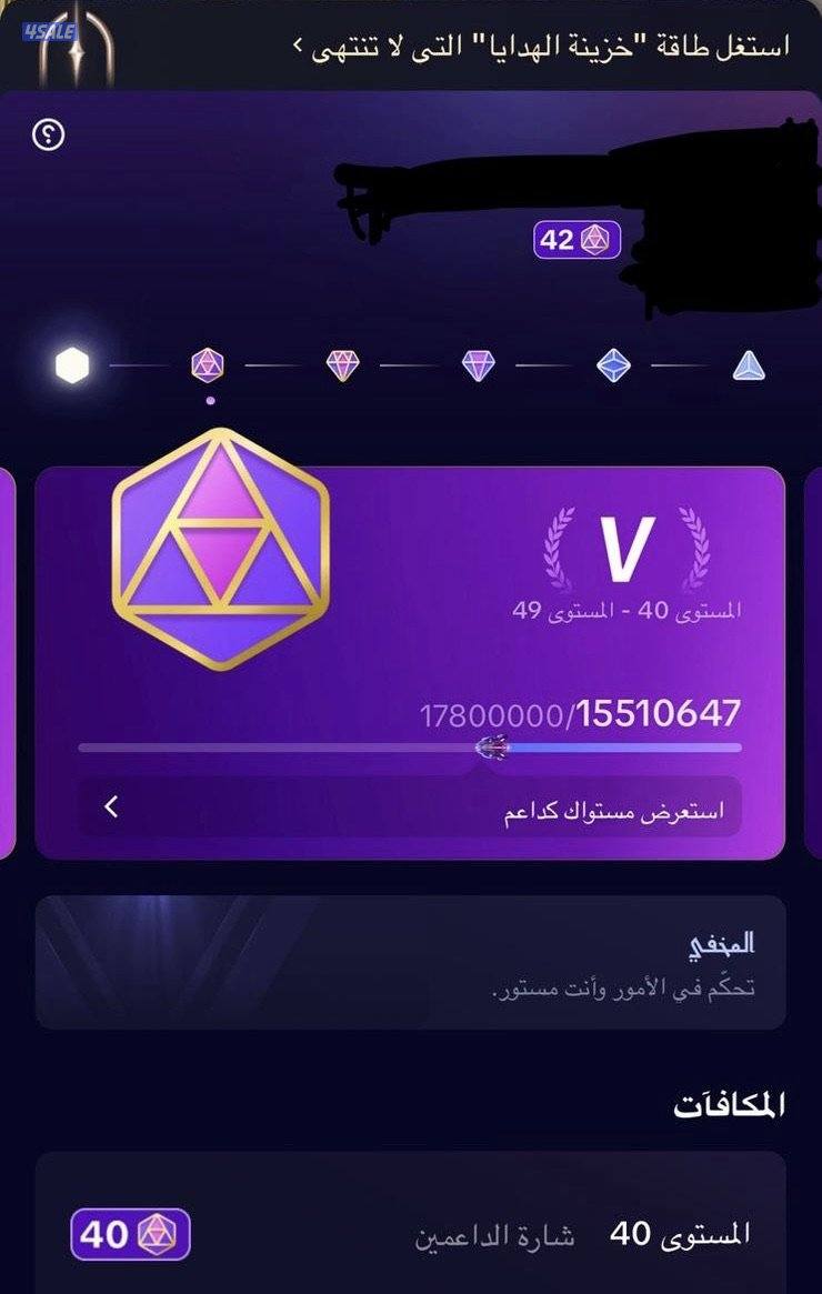 للبيع حساب تيك توك ليفل 420