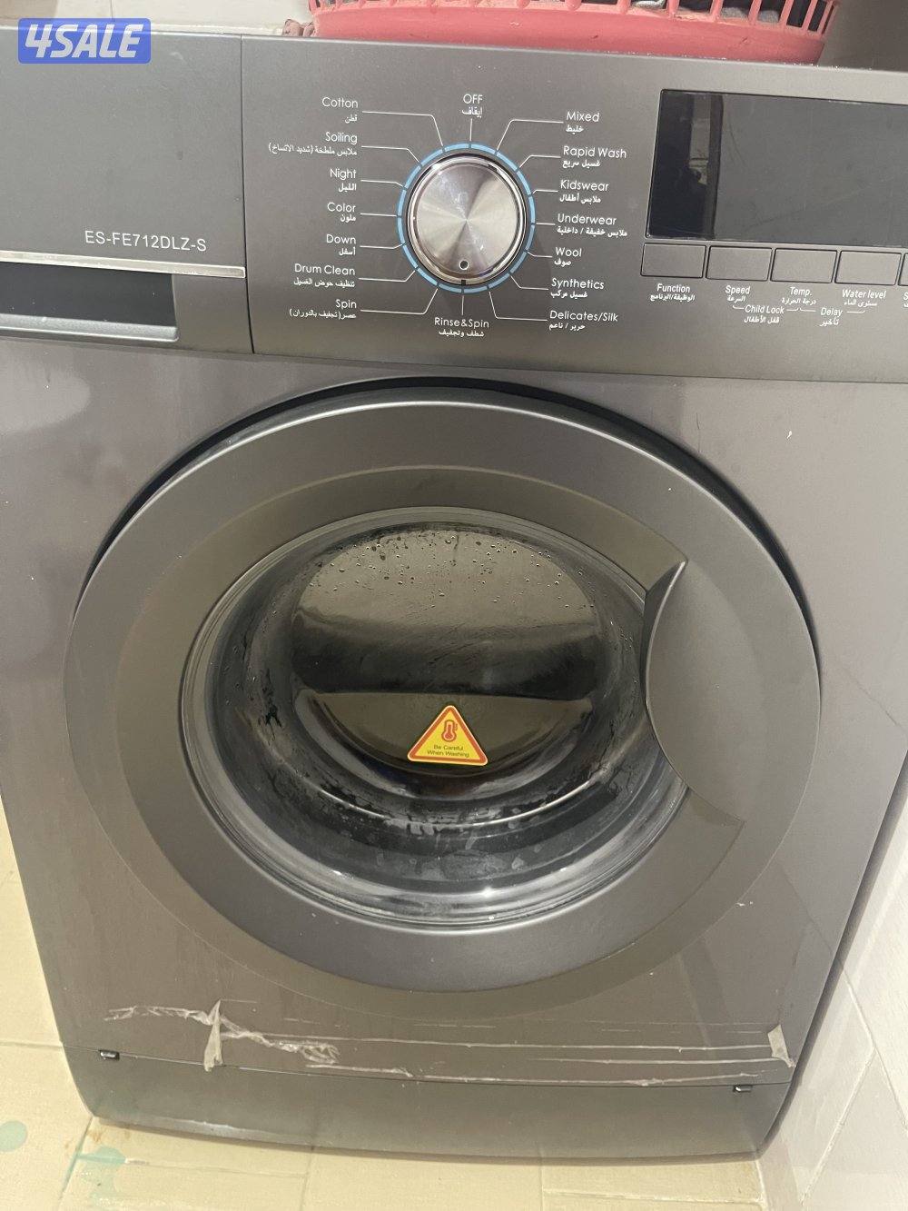 غساله شارب نظيفه حددددا استعمال خفيف0