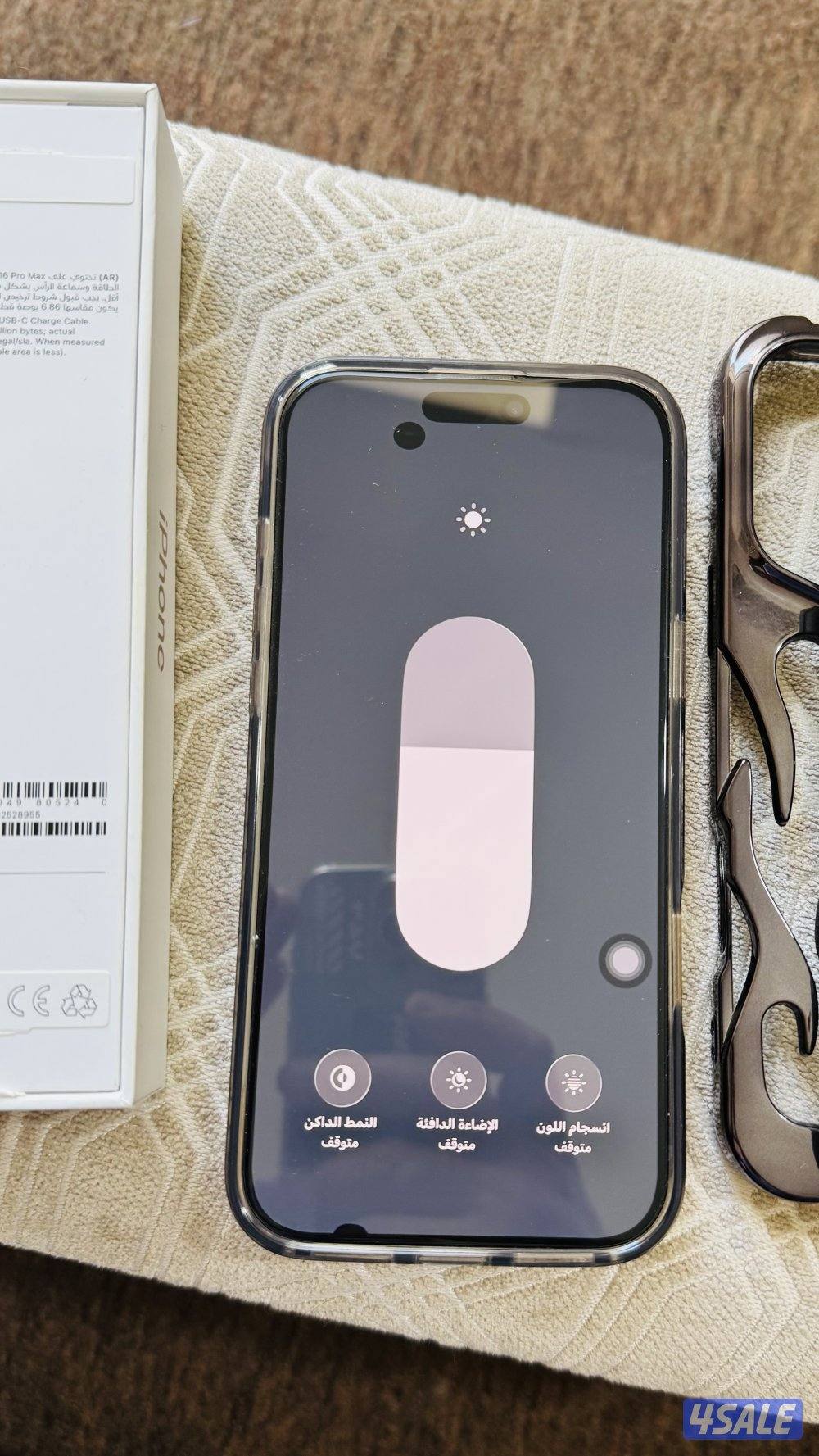 المنقف قطعه 46