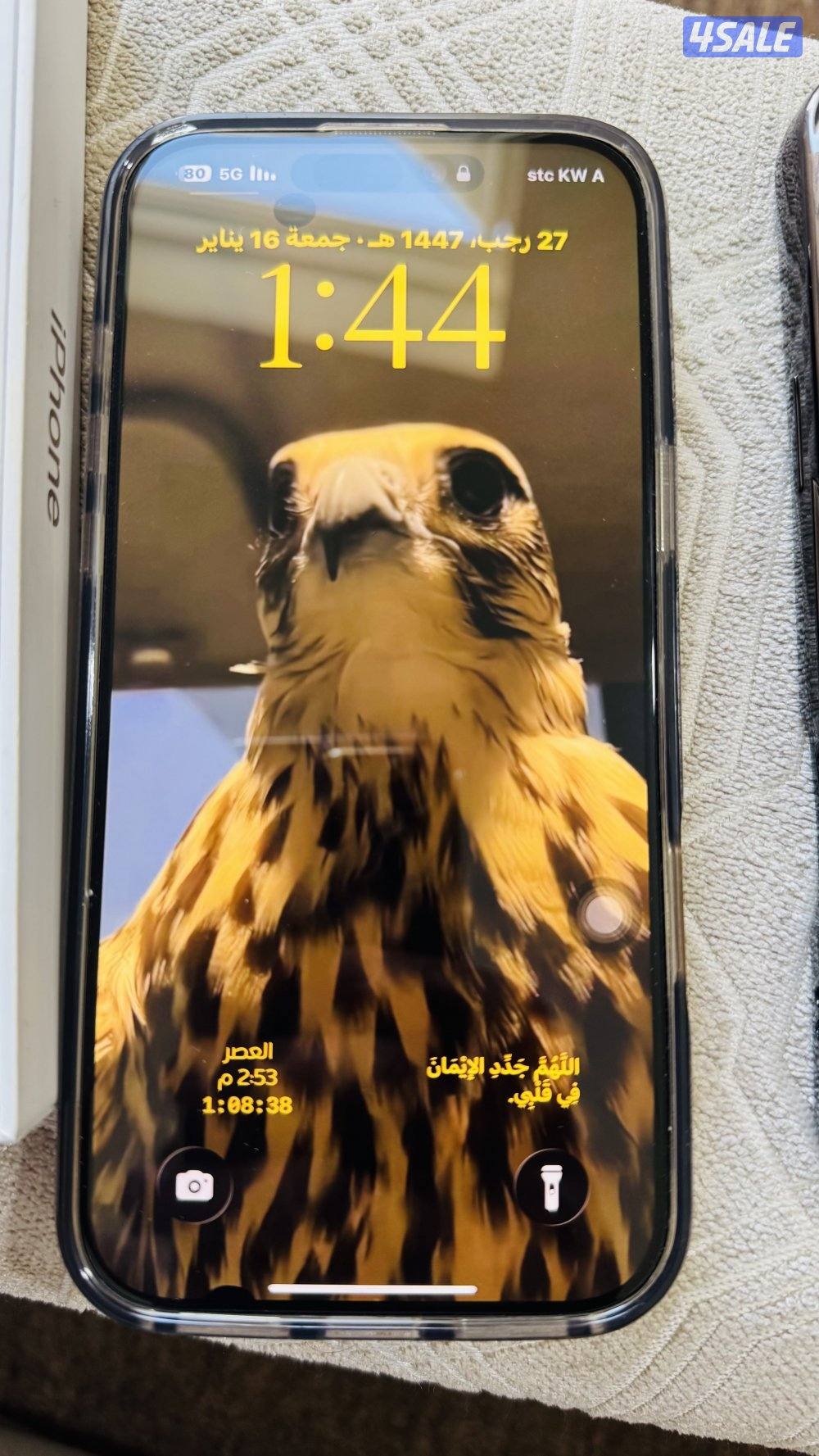 المنقف قطعه 411