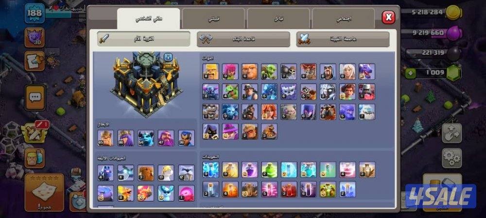 كلاش اوف كلانس1