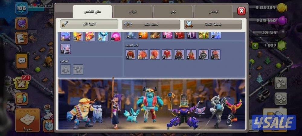 كلاش اوف كلانس4