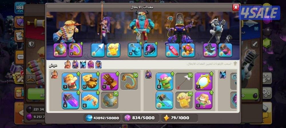 كلاش اوف كلانس3