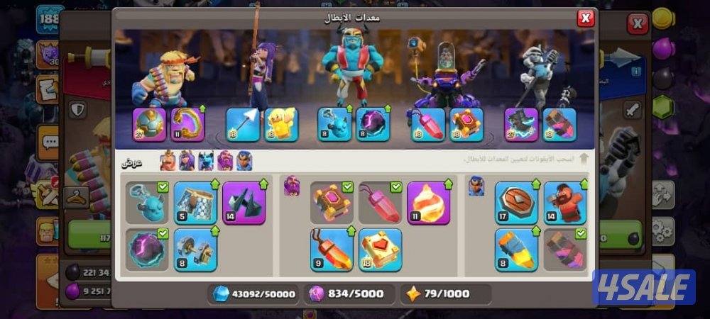 كلاش اوف كلانس6