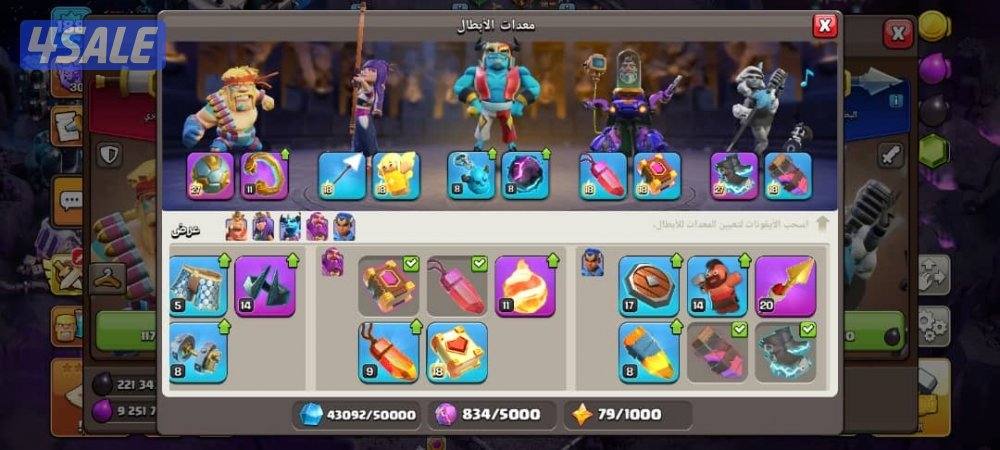 كلاش اوف كلانس7