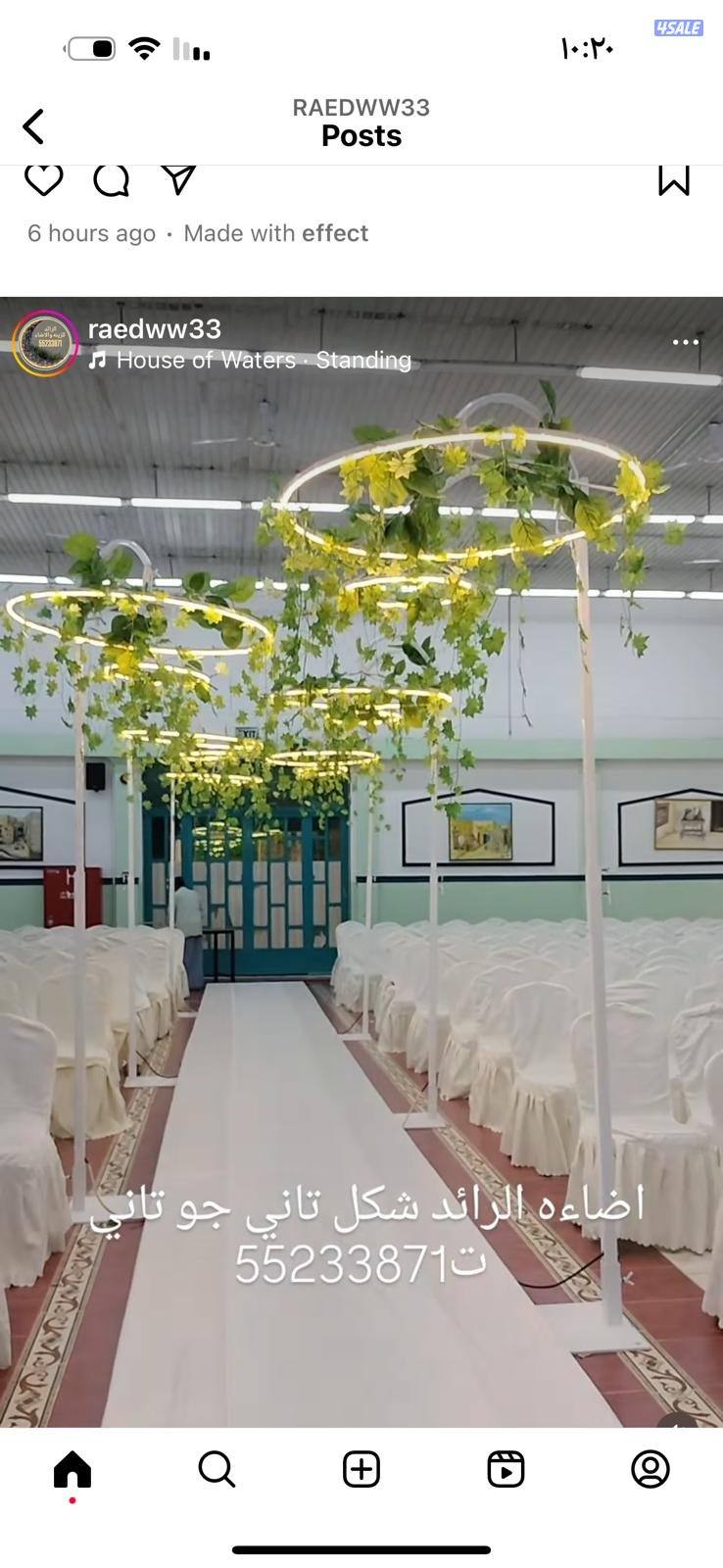 اضاء وشاشات حفلات مدارس3