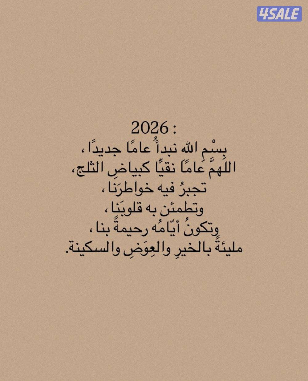 مطلوب موظفة رسبشن لمركز تجميل0