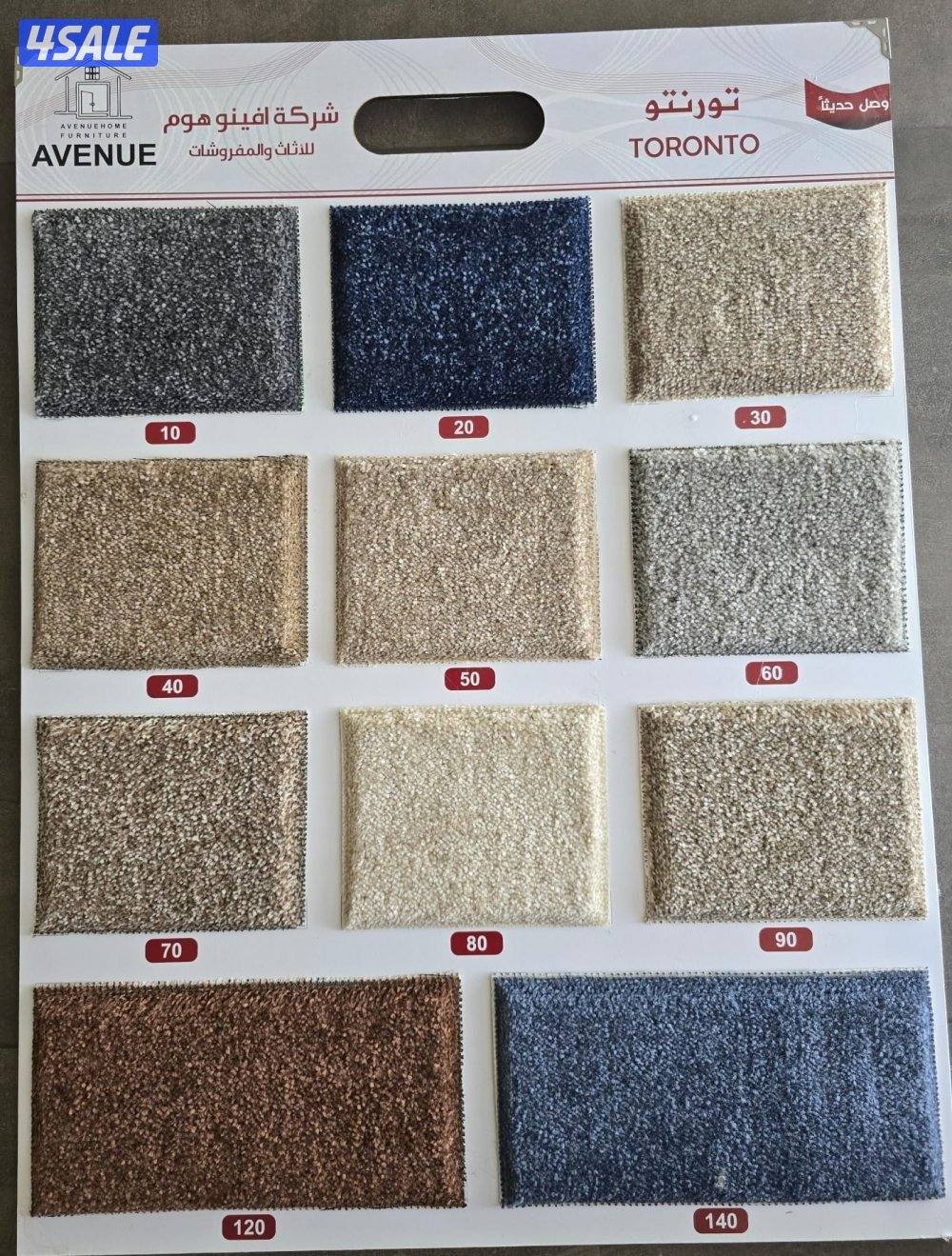 يوجد لدينا جميع انواع السجاد بسعار مميزه3