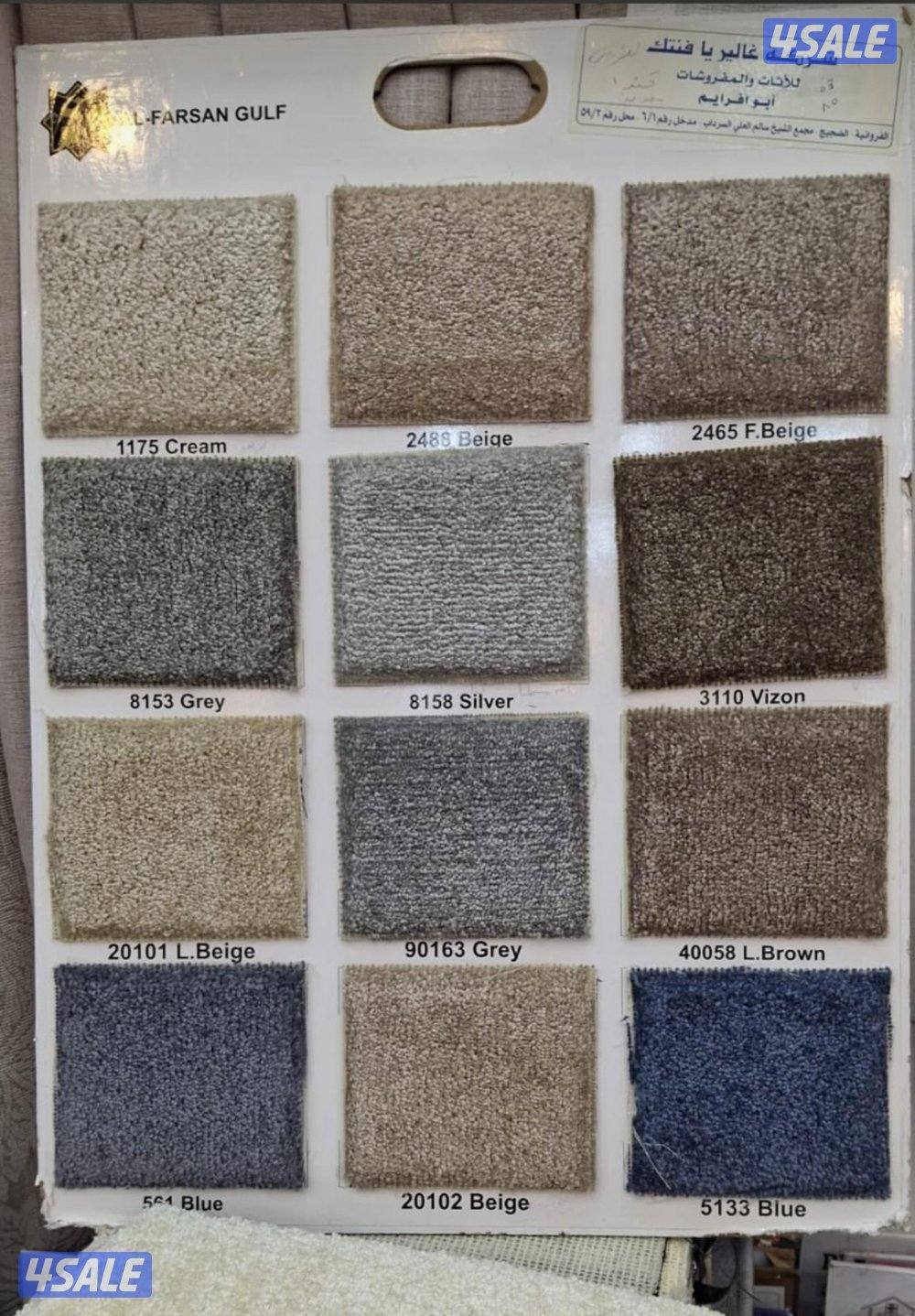 يوجد لدينا جميع انواع السجاد بسعار مميزه9