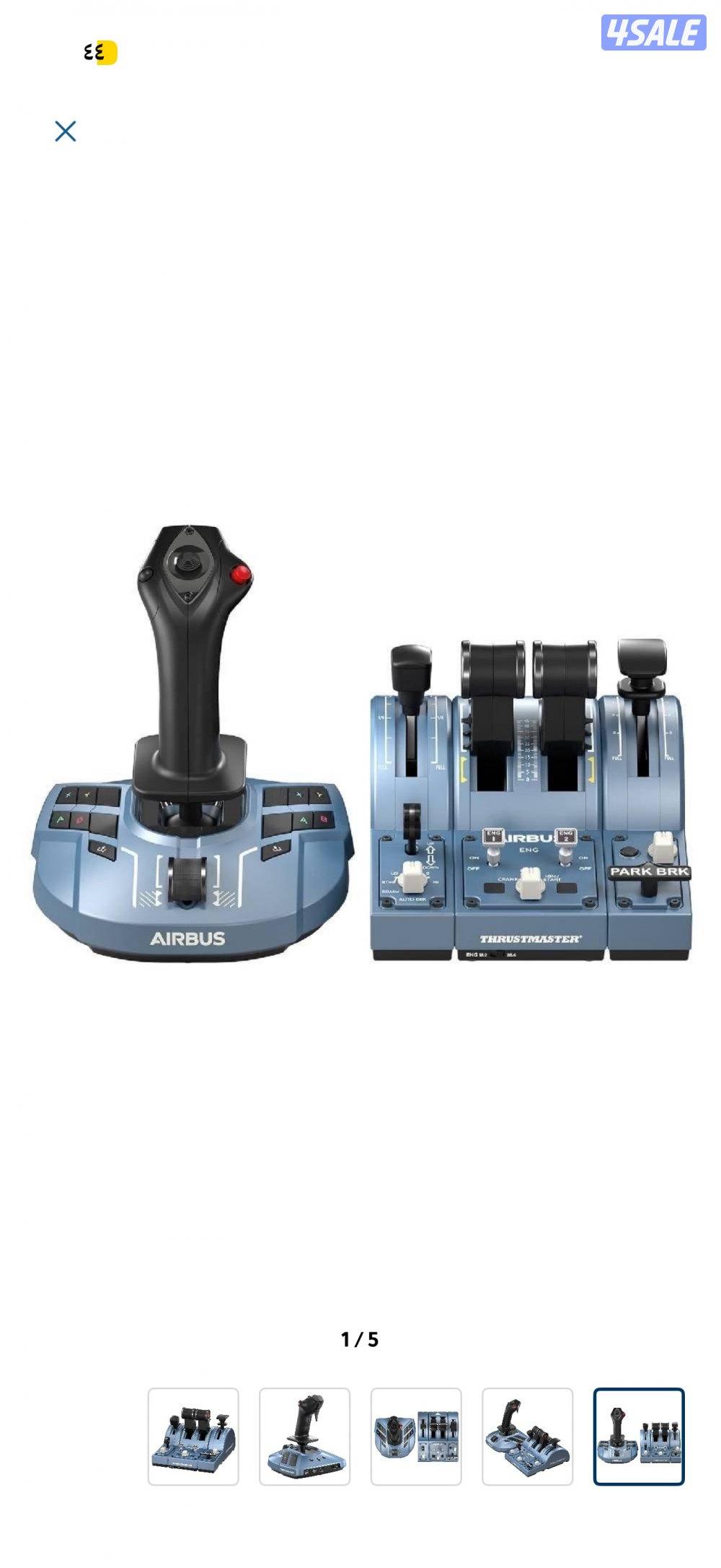 للبيع اجهزه محاكي طيران0