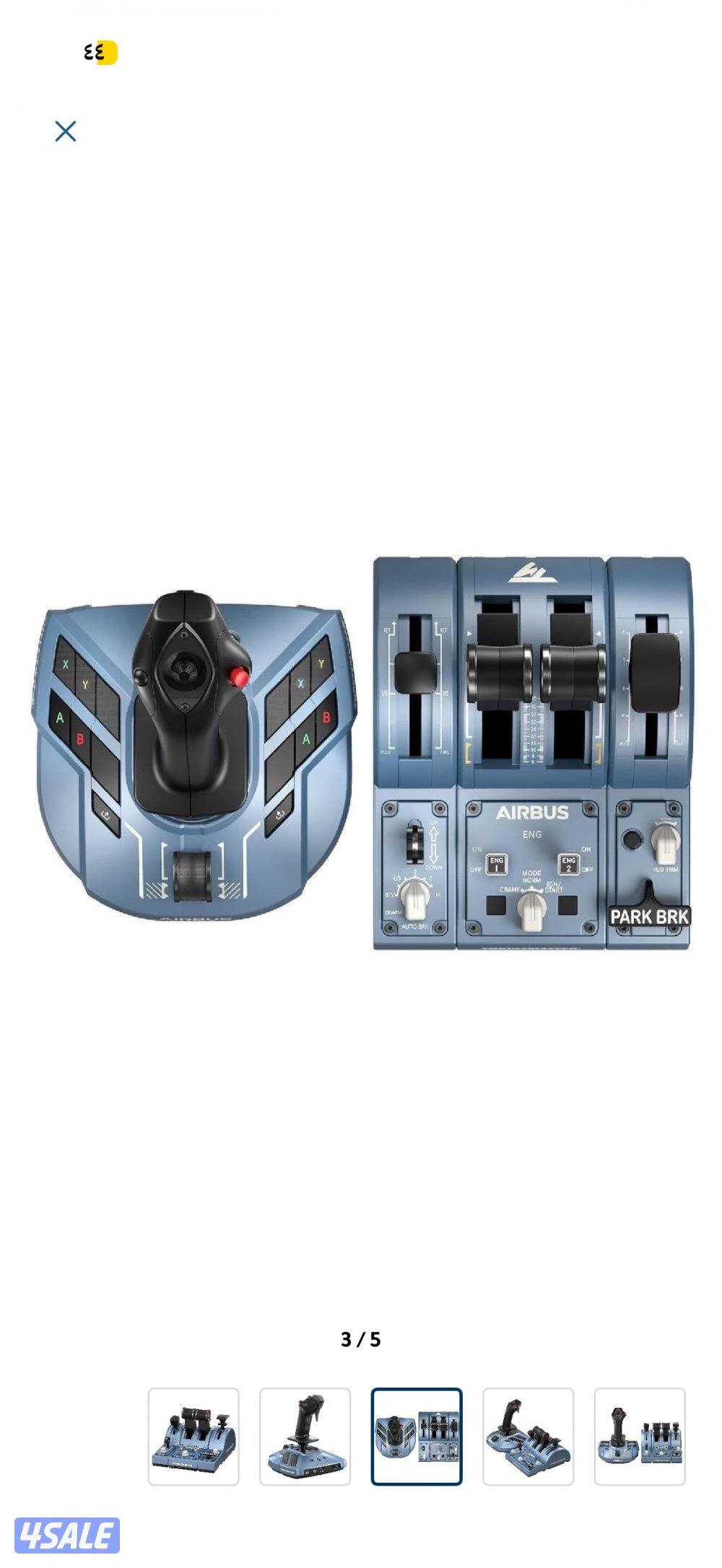 للبيع اجهزه محاكي طيران1