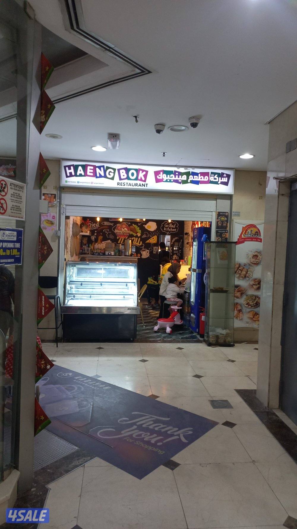 ثلاجة عرض بحاله ممتازه شبه جديد نظيف جدا5