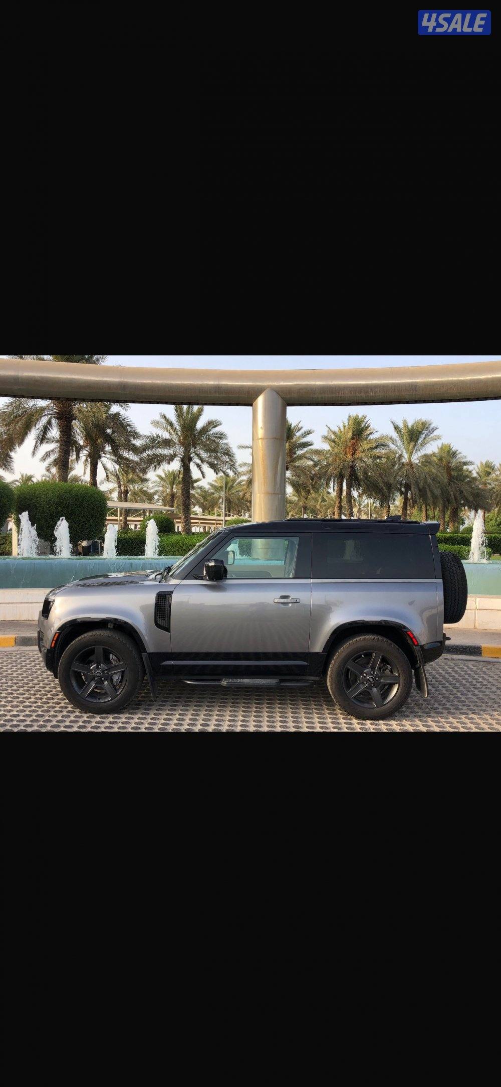 ديفندرX DYNAMIC2