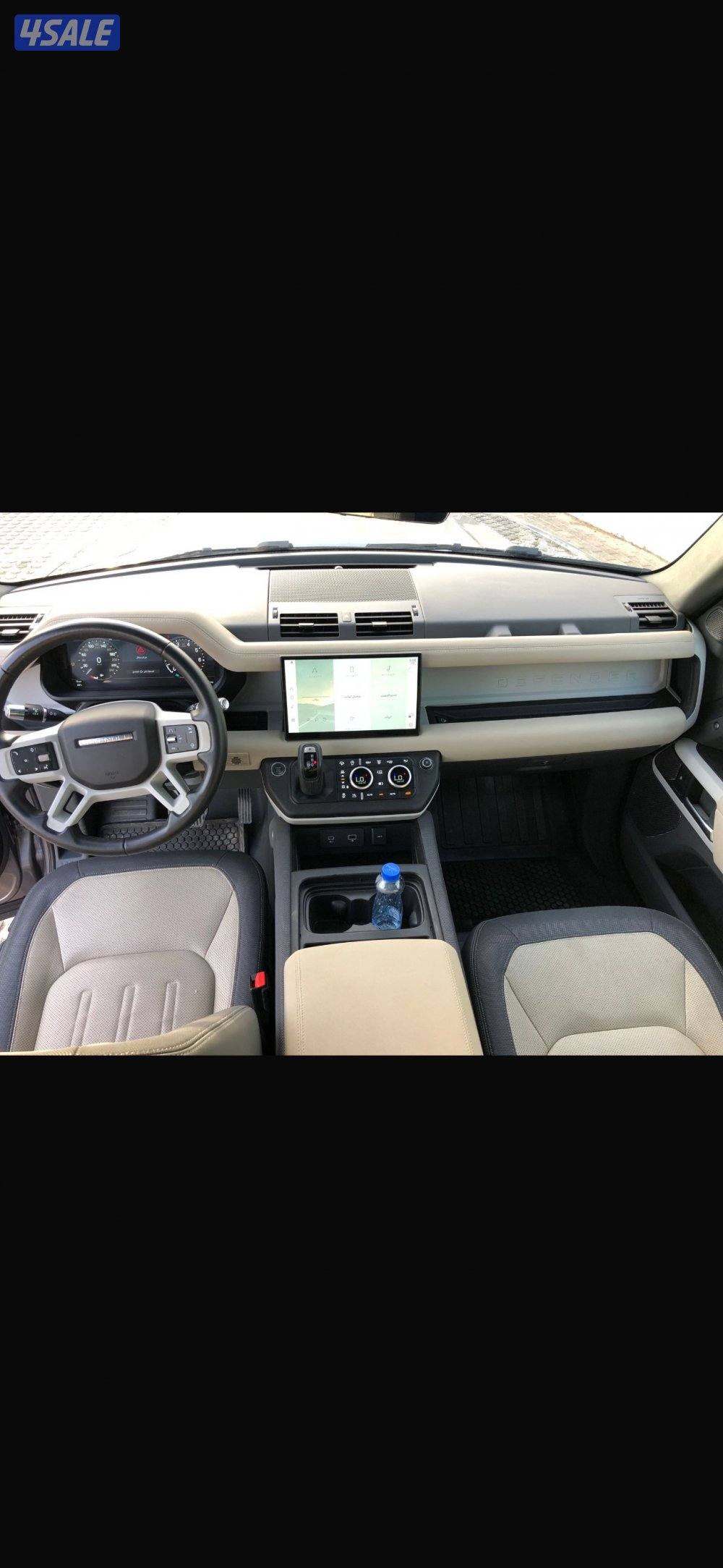 ديفندرX DYNAMIC7