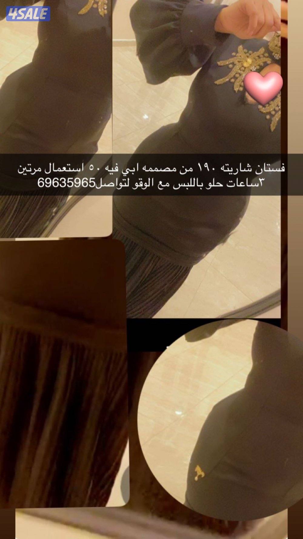 بدله شاريتها ب١٩٠ من مصممه حلوه بلبس حيل خامه تنشد تلبس لغايه مقاس ٩٠0