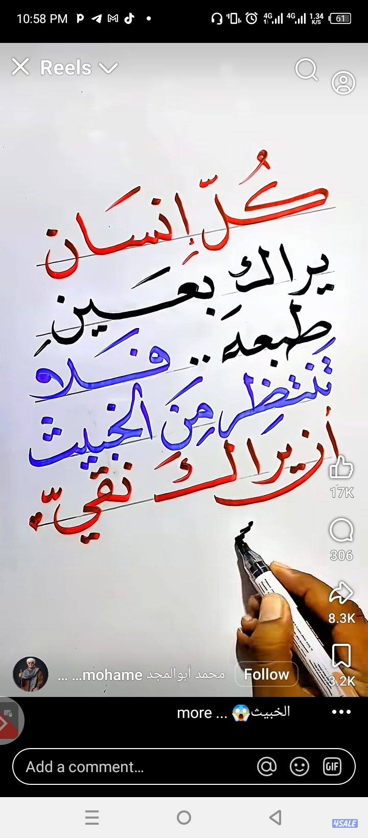 English Teacher For University Levels4