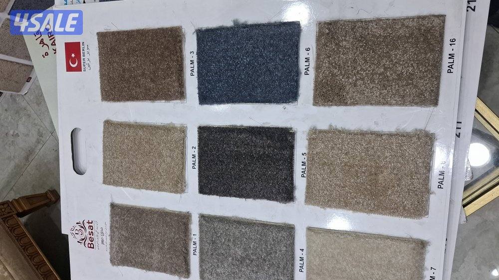 مخازن السجاد والباركية والثيل الصناعي2