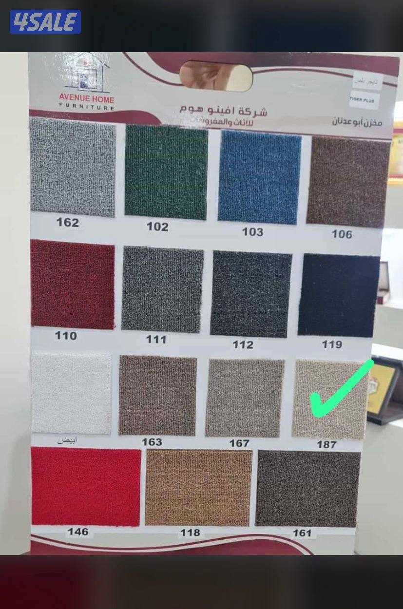 مخازن السجاد والباركية والثيل الصناعي5