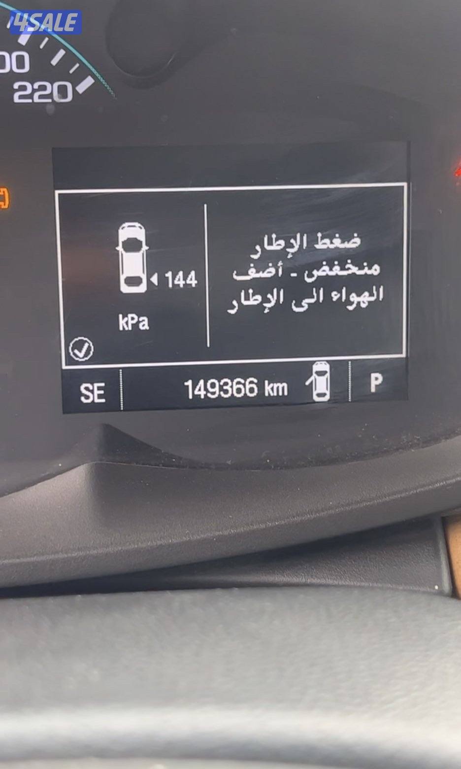 للبيع تراكس3