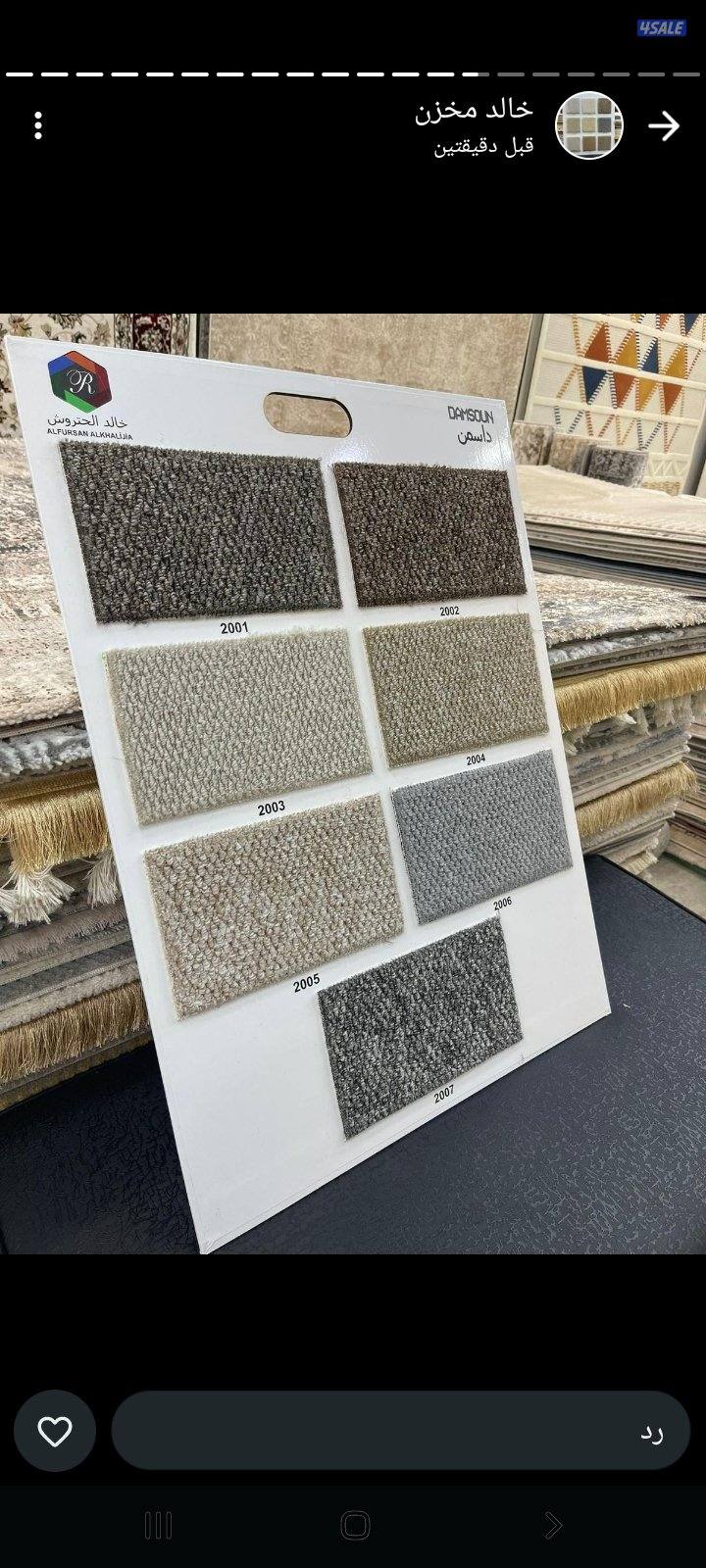 سجاد قص  باركيه قص ثيل صناعى ستاير رول ويفى0