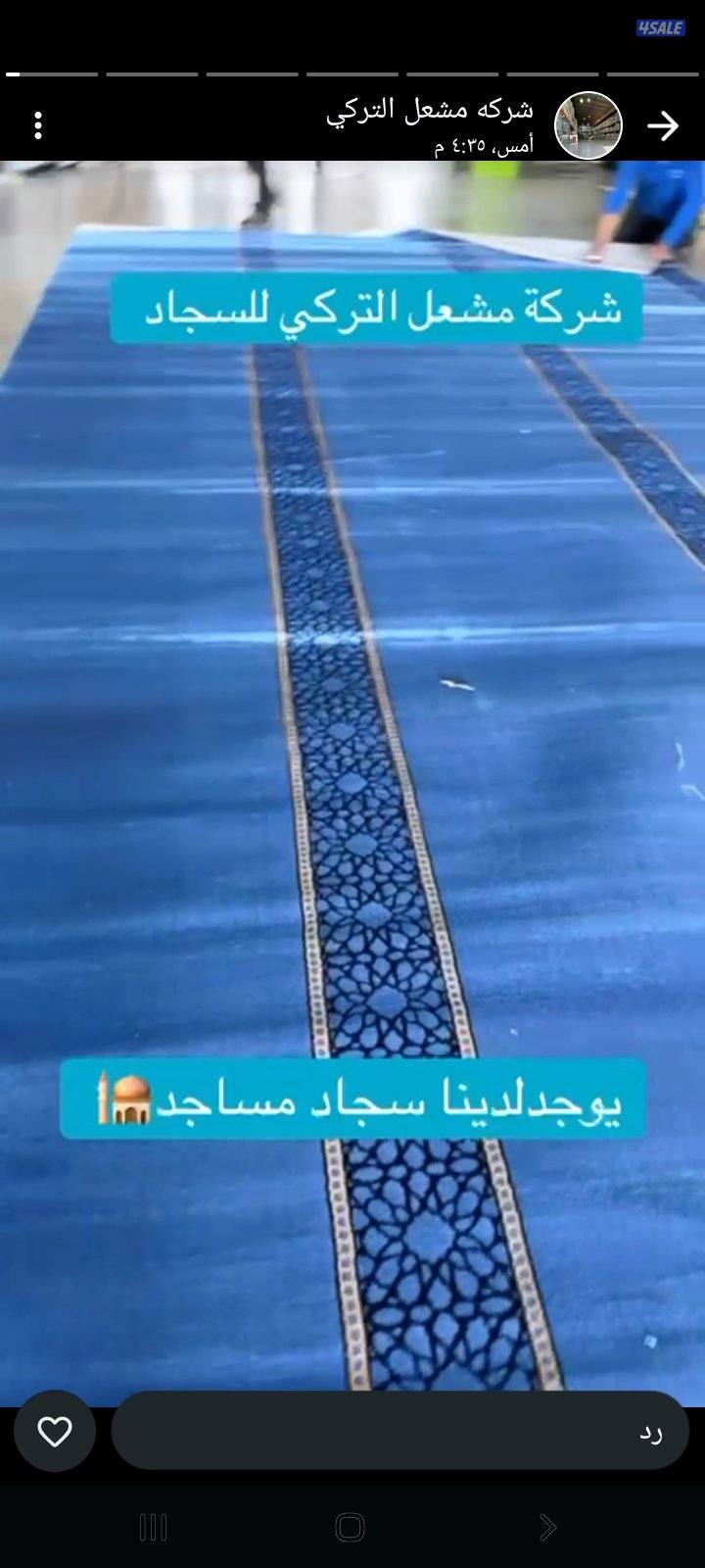 سجاد قص  باركيه قص ثيل صناعى ستاير رول ويفى9